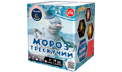  Батарея салютов Мороз трескучий  в Сургуте